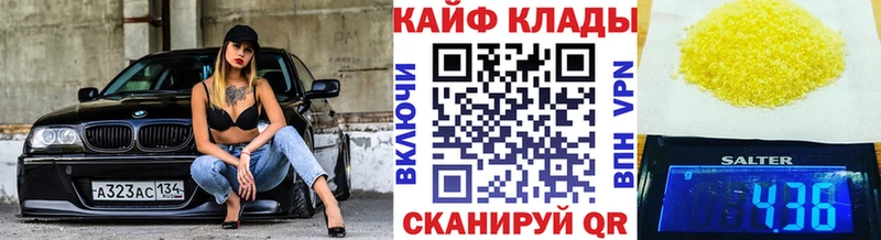 Где продают наркотики Курлово Кокаин МАРИХУАНА Галлюциногенные грибы APVP Гашиш Мефедрон