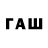ЛСД экстази кислота Owill blue