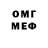 Метадон кристалл Branden McLarty