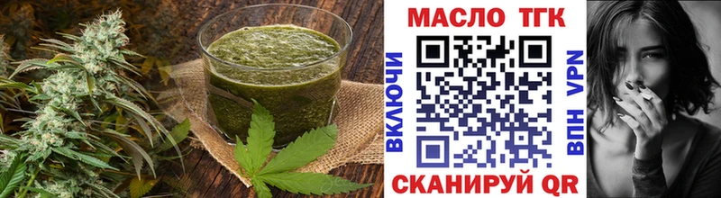 площадка как зайти  Курлово  Cannafood конопля 