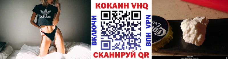 наркота  Курлово  COCAIN Fish Scale 