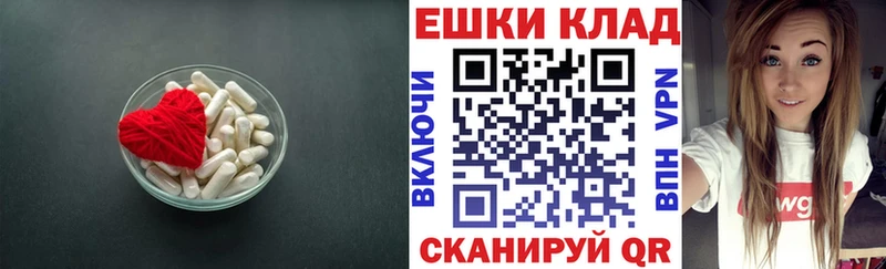 где можно купить   Курлово  Ecstasy TESLA 