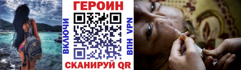 Героин афганец  Курлово 