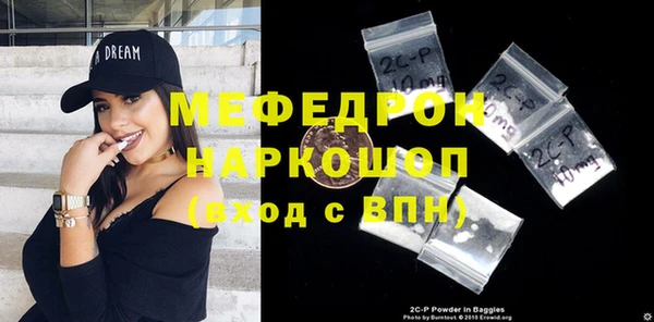 мефедрон мука Алексин