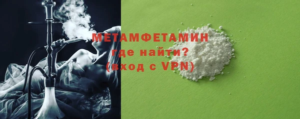 мефедрон мука Алексин
