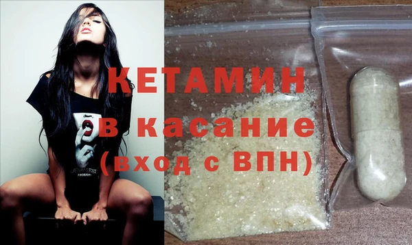 мефедрон мука Алексин