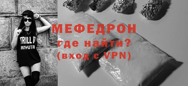 мефедрон мука Алексин