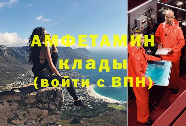 мефедрон мука Алексин