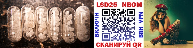 блэк спрут сайт  закладки  Курлово  LSD-25 экстази кислота 