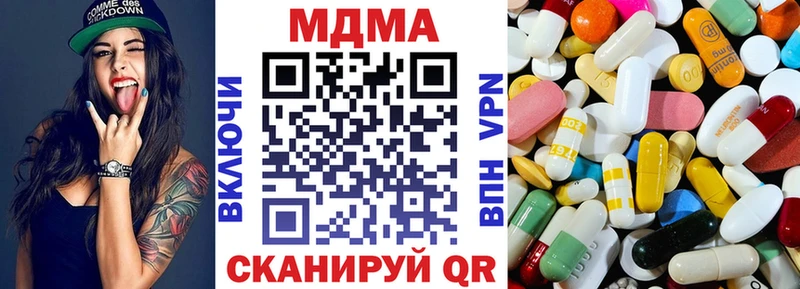 MDMA Molly Курлово