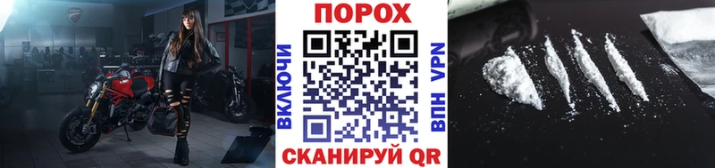 наркота  Курлово  МЕТАМФЕТАМИН пудра 