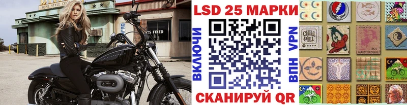 Марки NBOMe 1500мкг  мориарти телеграм  Курлово  купить наркоту 